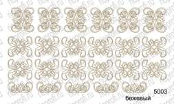 Rio Profi Слайдер На Прозрачной Основе Нэйл Круст №5003 Бежевый