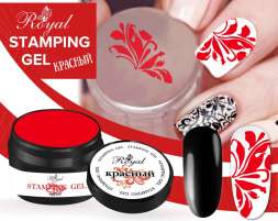 SG03 Стемпинг гель Royal красный 5 ml     