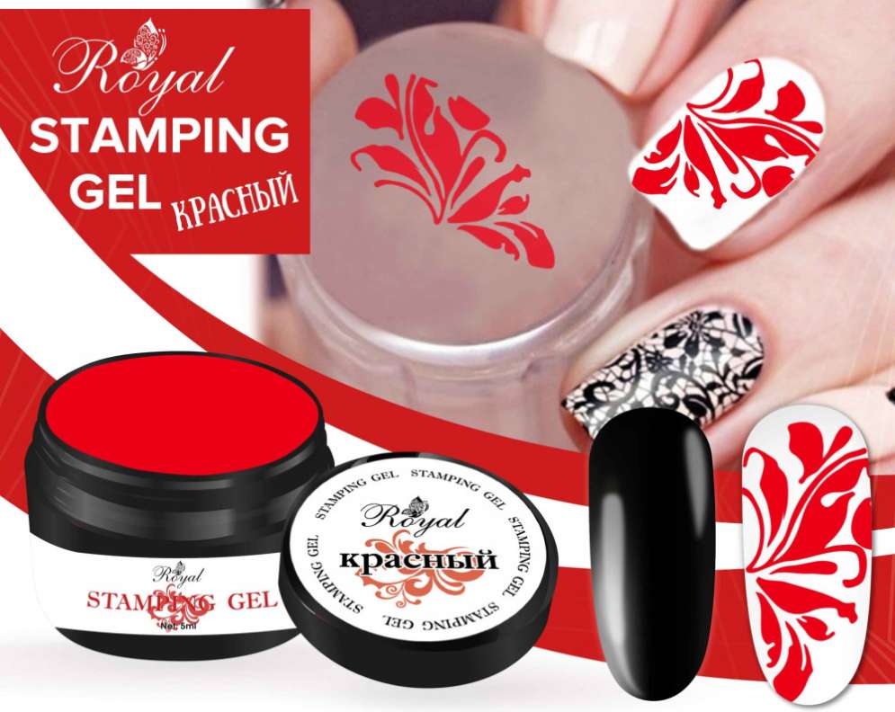 SG03 Стемпинг гель Royal красный 5 ml     