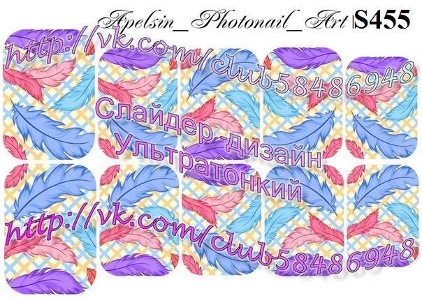 Слайдер-дизайн S455