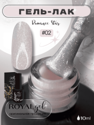 ROYAL гель лак "Романс Стар" 10 ml RSGP02