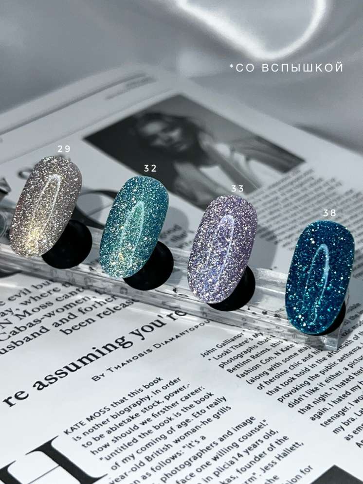 ROYAL Светоотражающий гель-лак "Ночной Бриллиант" NDG38