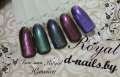 Гель лак ROYAL HAMELEON 9 ml №12