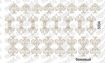 Rio Profi Слайдер На Прозрачной Основе Нэйл Круст №5004 Бежевый