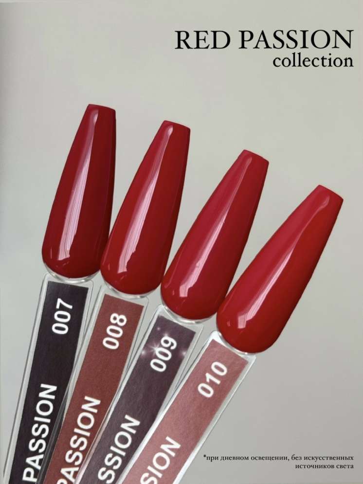 009 LOVE NAIL ГЕЛЬ ЛАК класса Premium  