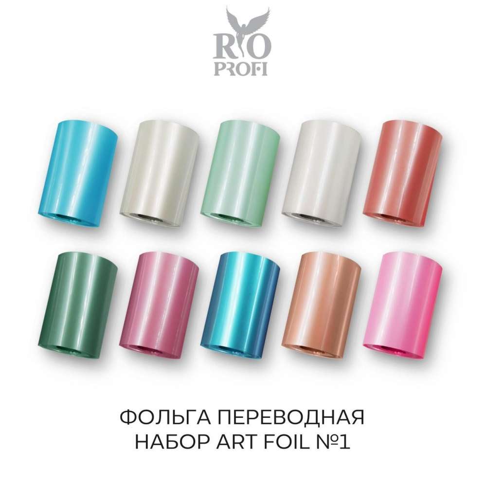Rio Profi Фольга переводная набор Art Foil №1 
