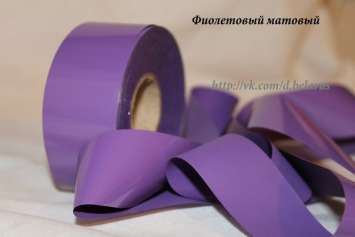 Фольга для литья и кракелюра Royal Фиолетовая матовая