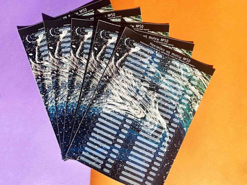 Наклейки на типсы 50 шт №50