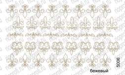 Rio Profi Слайдер На Прозрачной Основе Нэйл Круст №5006 Бежевый