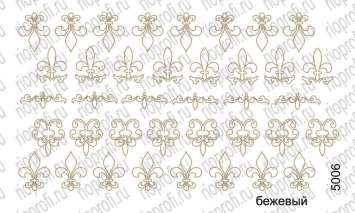 Rio Profi Слайдер На Прозрачной Основе Нэйл Круст №5006 Бежевый