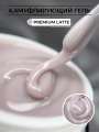 PREMIUM LATTE ROYAL GEL 