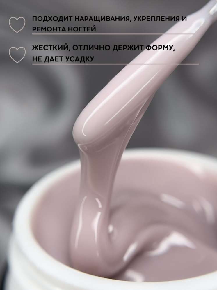 PREMIUM LATTE ROYAL GEL 