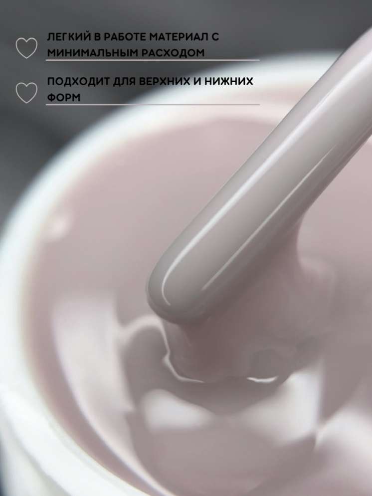 PREMIUM LATTE ROYAL GEL 