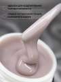 PREMIUM LATTE ROYAL GEL 