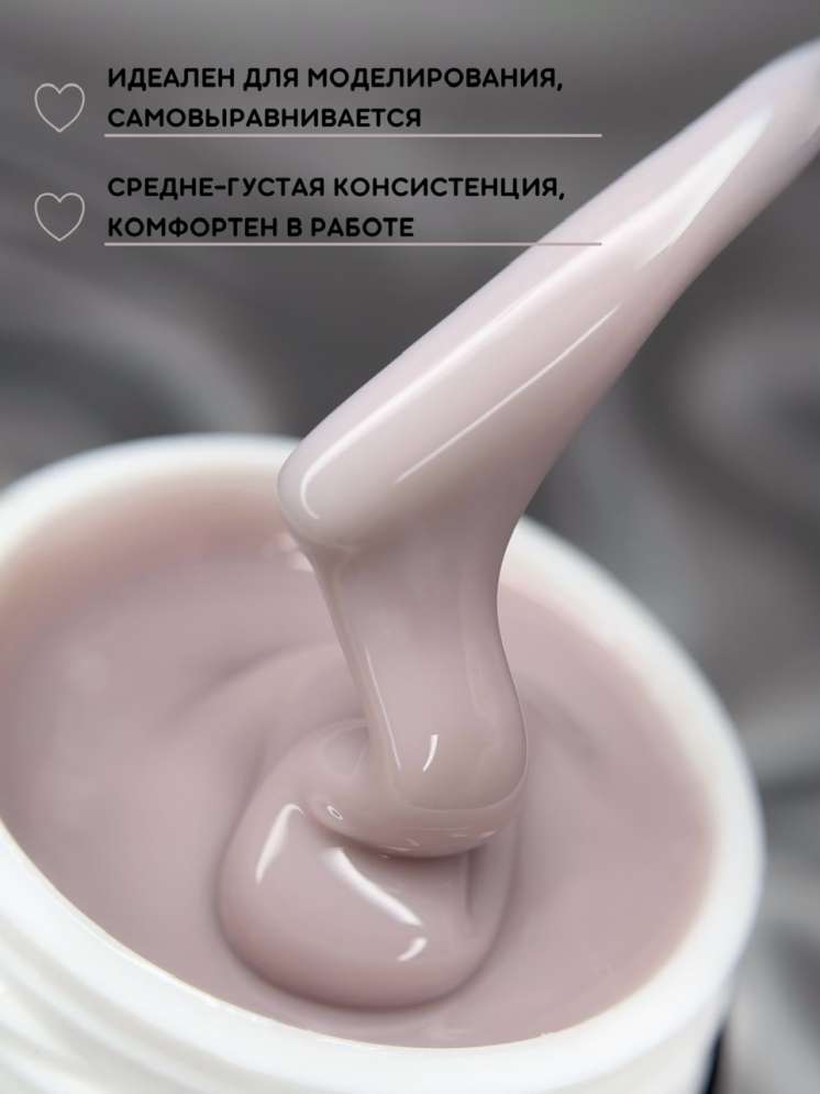 PREMIUM LATTE ROYAL GEL 