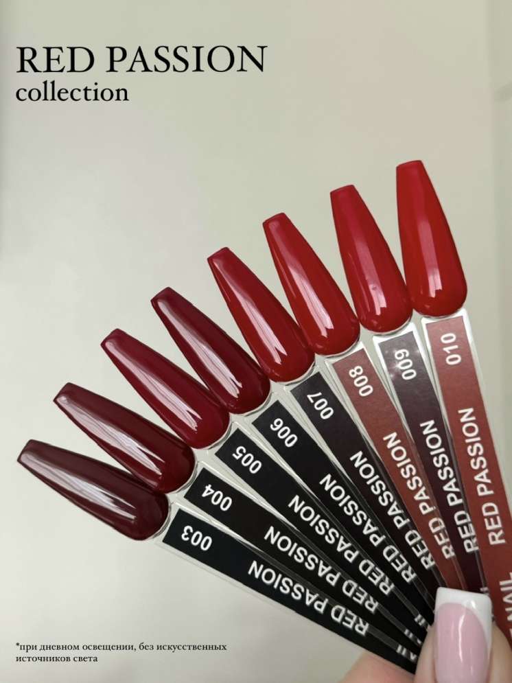 010 LOVE NAIL ГЕЛЬ ЛАК класса Premium  