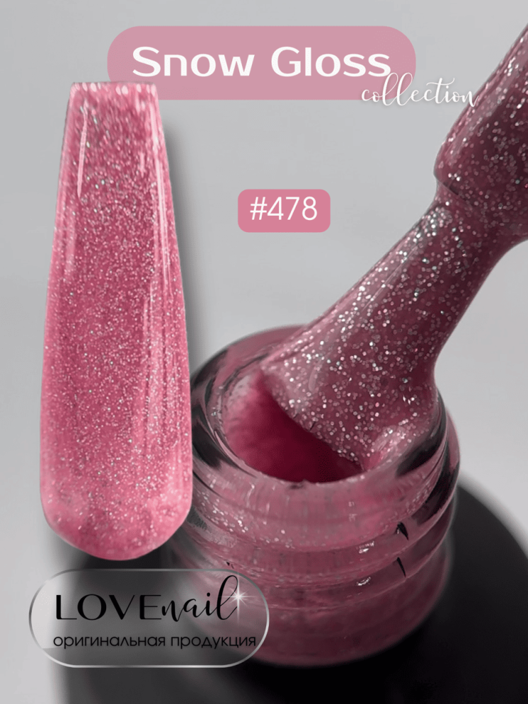 478 LOVE NAIL ГЕЛЬ ЛАК класса Premium                 