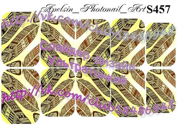 Слайдер-дизайн S457