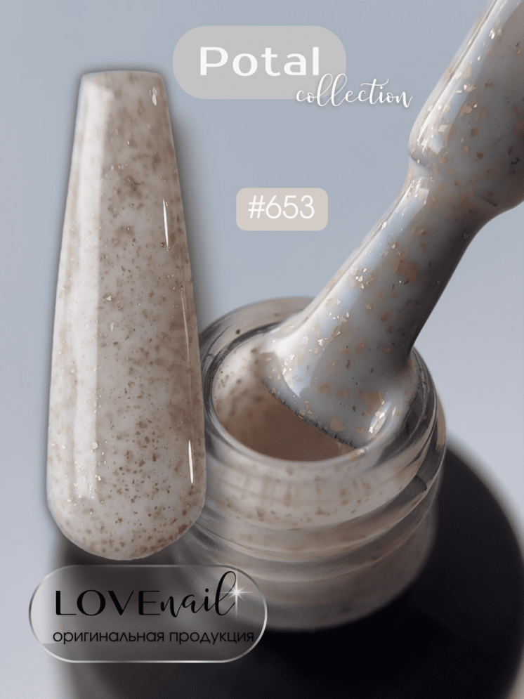 653 LOVE NAIL ГЕЛЬ ЛАК класса Premium