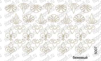 Rio Profi Слайдер На Прозрачной Основе Нэйл Круст №5007 Бежевый