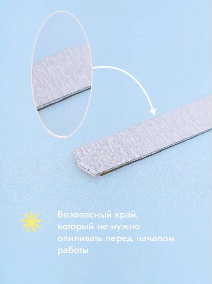 Algebra Beauty Сменные файлы HARD GRAY для пилки на вспененной основе L Plus, 120 грит (50 шт)