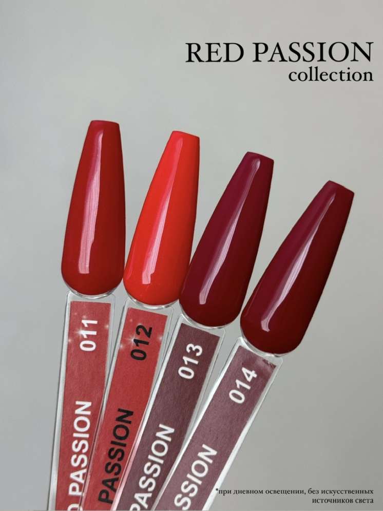 011 LOVE NAIL ГЕЛЬ ЛАК класса Premium 