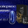 SS05 Гель-лак ROYAL Северное сияние 10 ml    