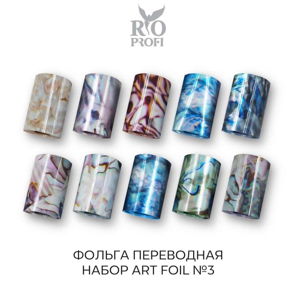 Rio Profi Фольга переводная набор Art Foil №3