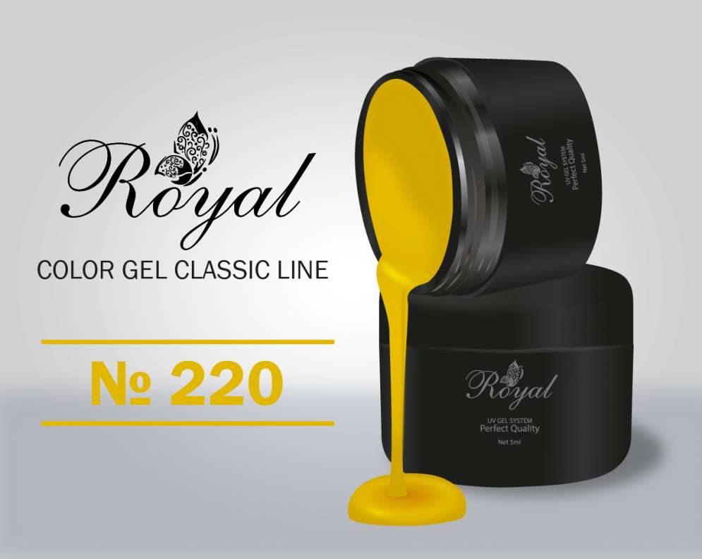 Цветной гель Royal Classic Line 5ml №220