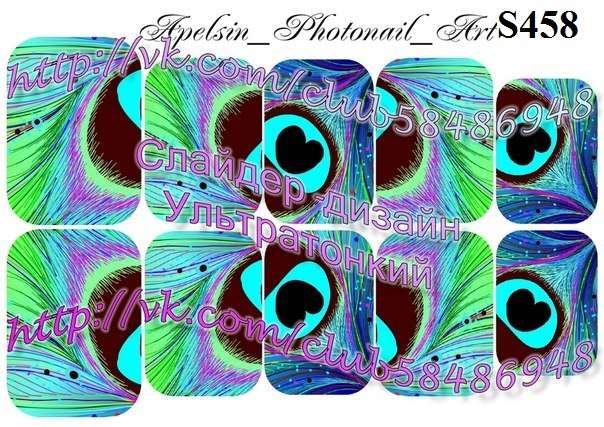 Слайдер-дизайн S458