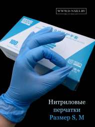 Rider Bull Перчатки нитриловые голубые 50 пар упаковка размер S