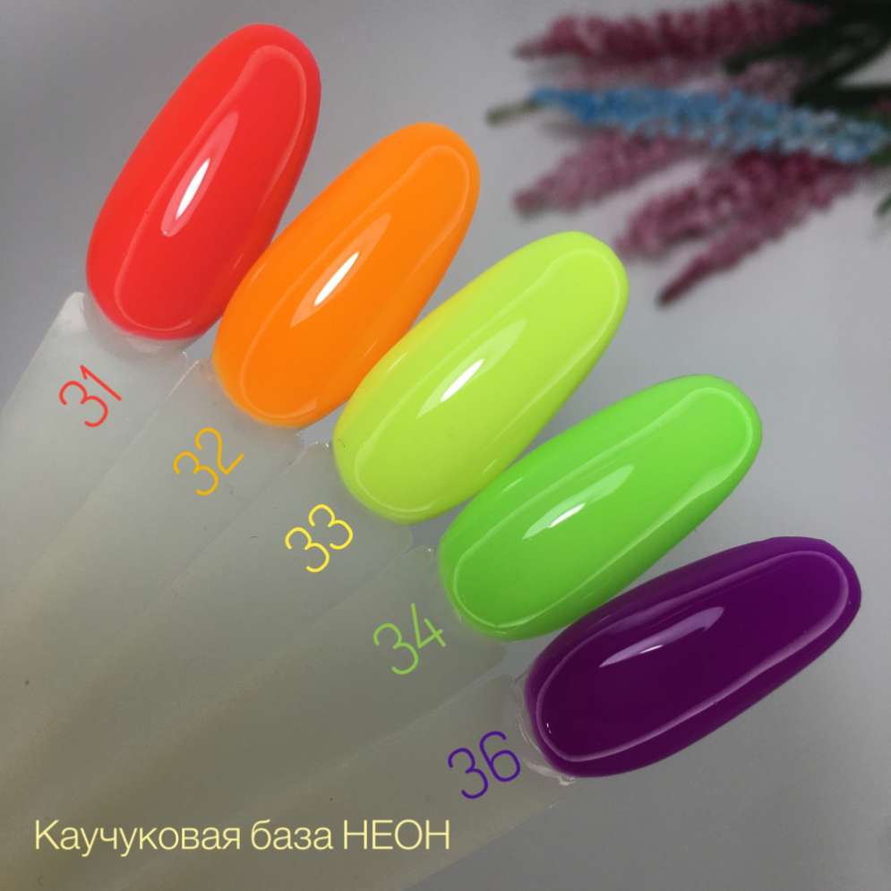 Каучуковая база ROYAL NEON RBRN33