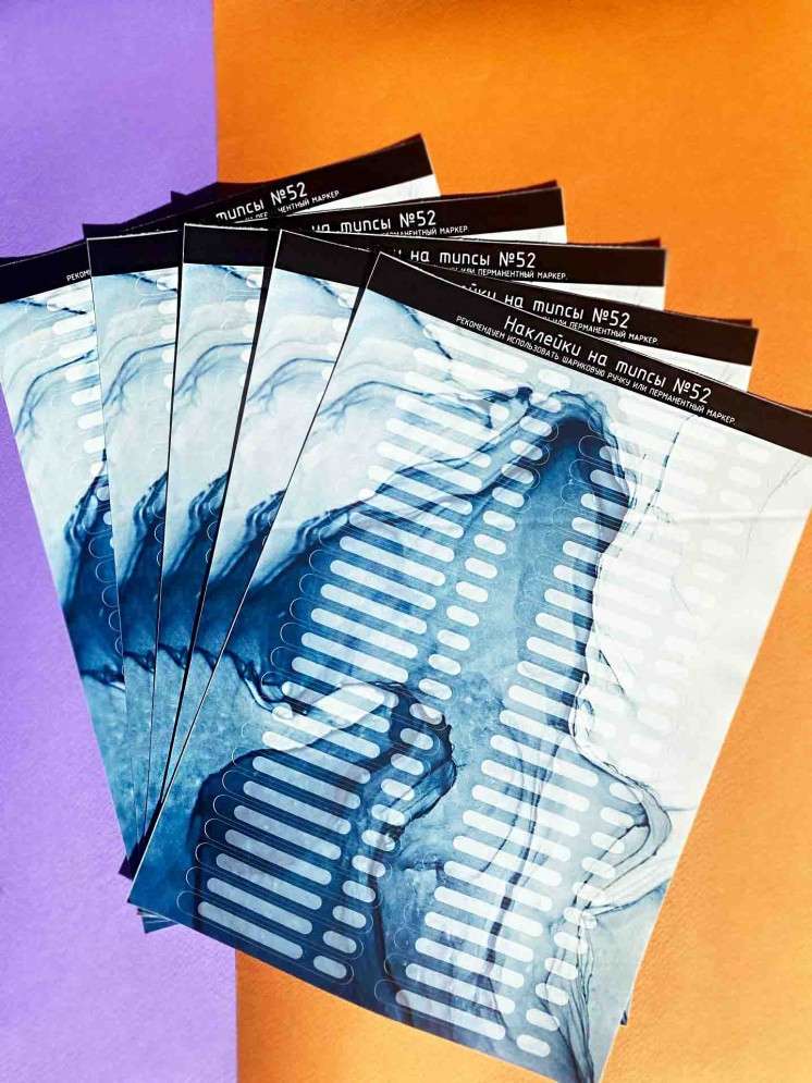 Наклейки на типсы 50 шт №52