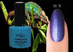 Гель лак ROYAL HAMELEON 9 ml №31