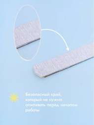 Algebra Beauty Сменные файлы HARD GRAY для пилки на вспененной основе L Plus, 150 грит (50 шт) 