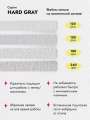 Algebra Beauty Сменные файлы HARD GRAY для пилки на вспененной основе L Plus, 150 грит (50 шт) 