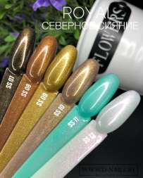 SS08 Гель-лак ROYAL Северное сияние 10 ml    