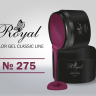 Цветной гель Royal Classic Line 5ml №275