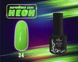 Каучуковая база ROYAL NEON RBRN34