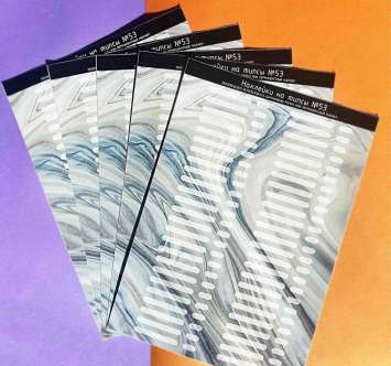 Наклейки на типсы 50 шт №53