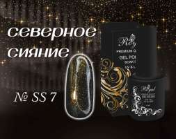 SS07 Гель-лак ROYAL Северное сияние 10 ml   