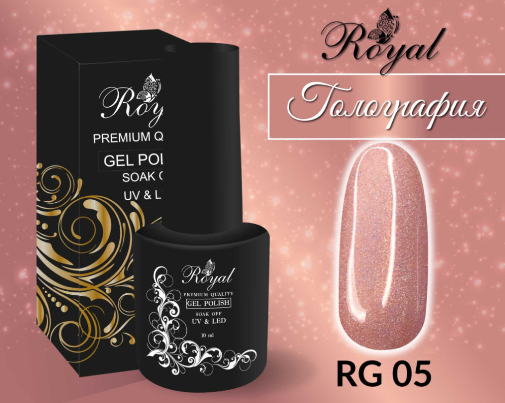 RG05 Гель-лак ROYAL &quot;Голография&quot; 10 ml         