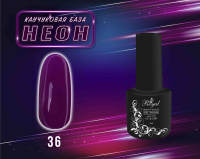 Каучуковая база ROYAL NEON RBRN36