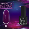 Каучуковая база ROYAL NEON RBRN36