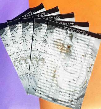 Наклейки на типсы 50 шт №54