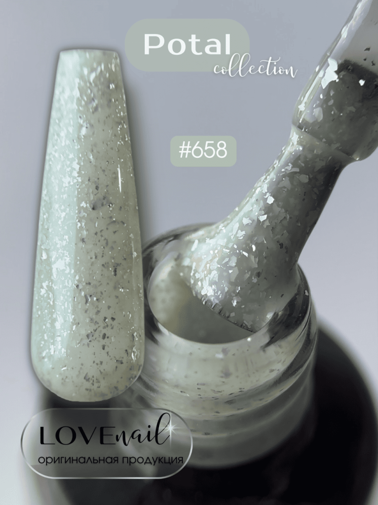658 LOVE NAIL ГЕЛЬ ЛАК класса Premium    