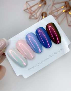 Втирка радужная Rainbow 9S  