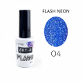 Светоотражающий гель-лак Art-A серия Flash Neon 004, 8ml   