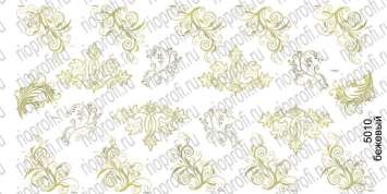 Rio Profi Слайдер На Прозрачной Основе Нэйл Круст №5010 Бежевый 