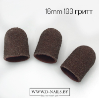 Колпачок песочный  для педикюра 100 гритт 16mm         